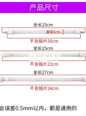 【买1送1】五面取暖器发热管小太阳烤火炉电暖气配件插片式加热管