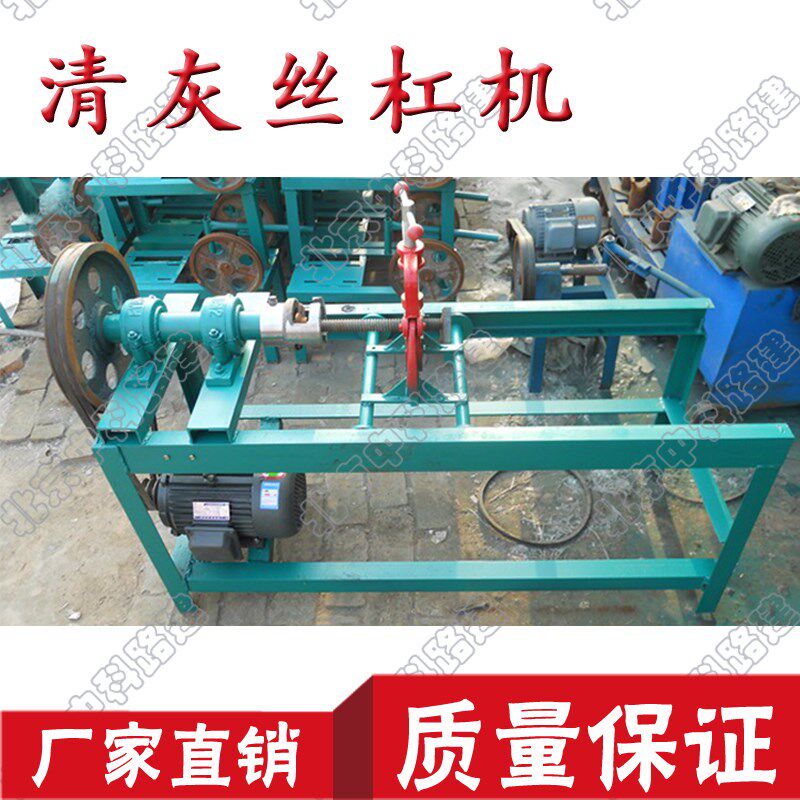 建筑丝杠清灰机,丝杠螺母拆卸机,丝杠维修机,顶丝机,油托机