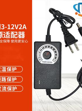 可调3-12V2A电源适配器 烧烤炉鼓风机除胶神器调速器无极调速调光