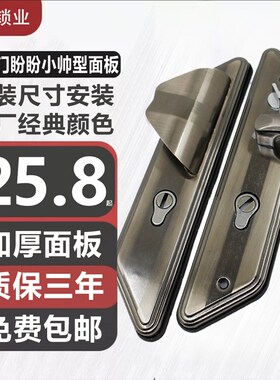 防盗门锁套装老式门锁小帅齿轮把手锁体超C级锁心家用通用型拉手