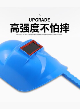 手持电焊面罩 防护面罩 焊接面罩 烧焊面罩 铝包边面罩 焊工面罩