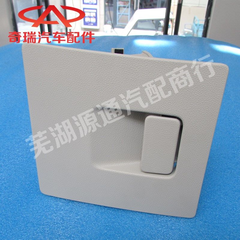 适用于奇瑞艾瑞泽7五菱宏光改装储物盒 车顶眼镜盒总成杂物盒,农用物资,苗木固定器/支撑器,淘宝优惠券,粉丝福利购,淘宝优惠卷