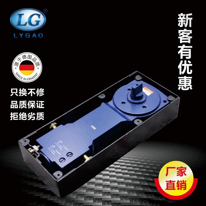 LG2400地弹簧04不锈钢面板加重型地铰木门旋转门有框玻璃门配件,农用物资,苗木固定器/支撑器,淘宝优惠券,粉丝福利购,淘宝优惠卷