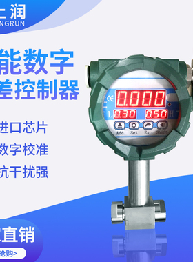 防爆除尘器压差控制器压力显示器上下控制报警布袋除尘压差表差压
