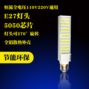 LED灯泡E27螺旋口12W玉米灯家用照明节能灯光源白色铝合金外壳
