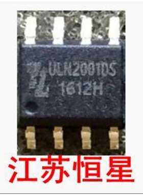 全新原装  ULN2001D  ULN2001DS   贴片8脚  SOP-8
