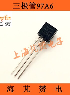 三极管MAC97A6 400V/0.6A 双向可控硅直插to-92 97A8 600V/0.6A