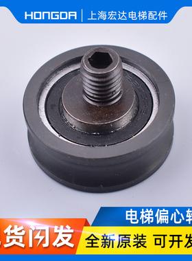 西尔康偏心轮 SELCOM通力门挂轮 43*16*6202下挂轮3201.05.0058/C