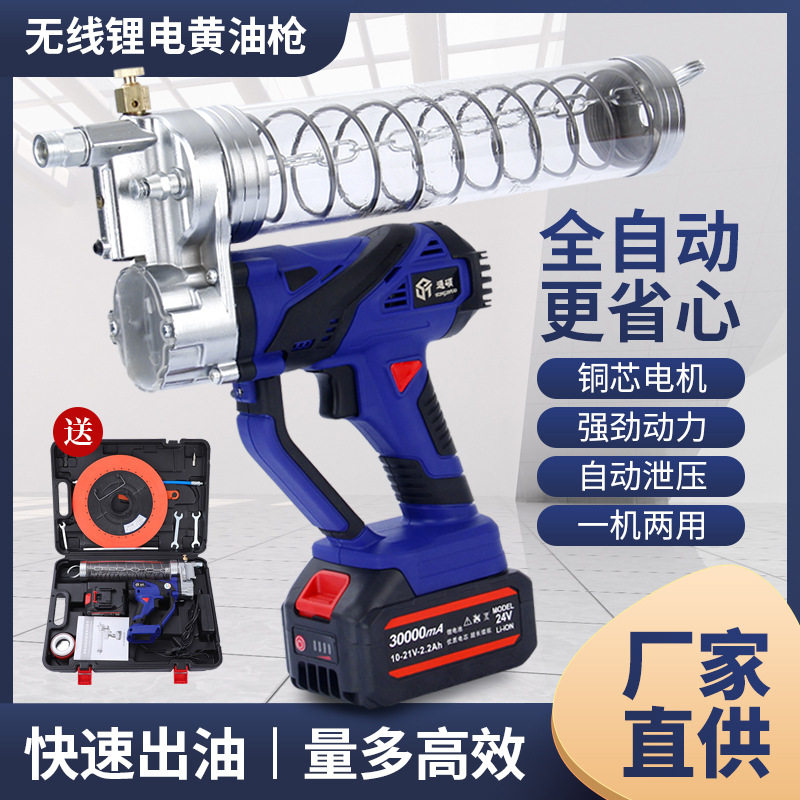电动黄油枪24v怪手专用充电式锂电池全自动高压打毛毛虫奶油神器,农用物资,苗木固定器/支撑器,淘宝优惠券,粉丝福利购,淘宝优惠卷