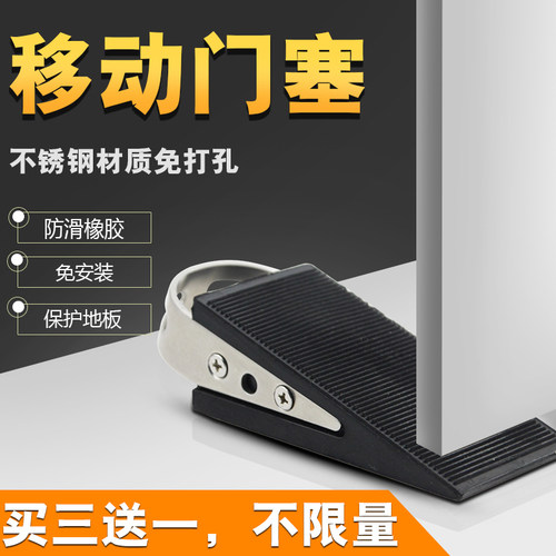 阻门器橡胶门塞门挡门阻门顶器门楔子门卡顶门器安全防撞防风门堵