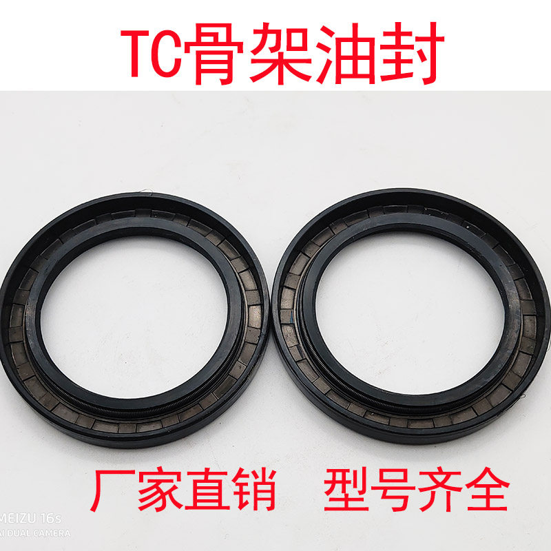 骨架油封 尺寸:35*52*8  承 10个一卷,农用物资,苗木固定器/支撑器,淘宝优惠券,粉丝福利购,淘宝优惠卷