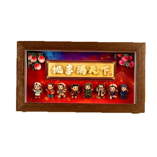 桃李满天下摆件h毕业季礼物幼儿园送男女老师小学有纪念意义谢师