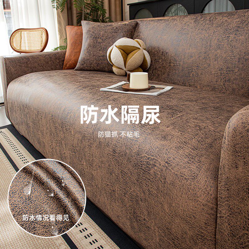 防猫抓沙发套罩全包一体式防滑w2025新款仿皮革防水沙发防尘保护