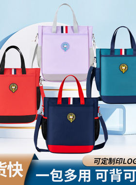 新款英伦风大容量学生补习包培训班书包补课包手提斜跨印字补习袋