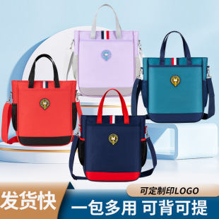 新款 英伦风大容量学生补习包培训班书包补课包手提斜跨印字补习袋