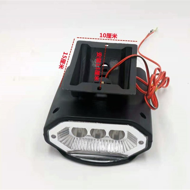 电动三轮车顶灯 棚车顶灯LED大灯电动三轮车 电动四轮车顶灯2伏