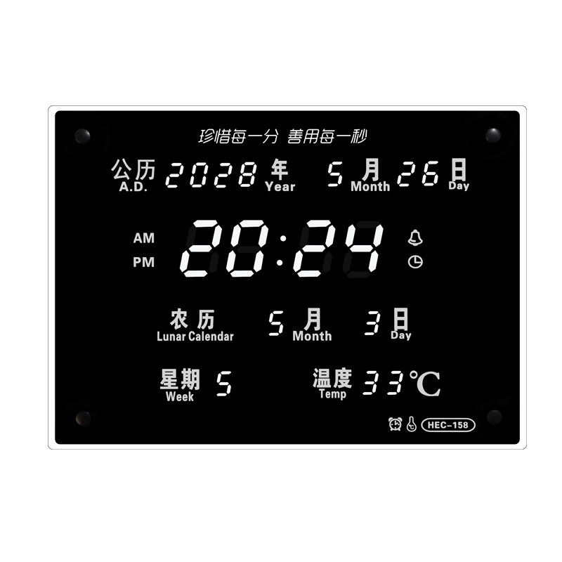 河创 新品LED电子数码万年历简约时尚客厅挂钟白字日历钟信息历