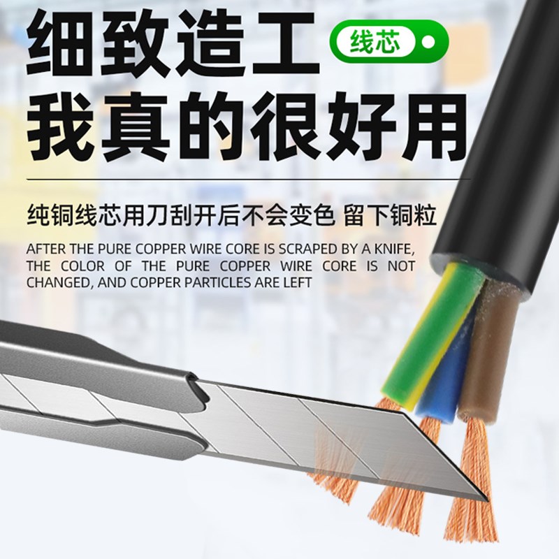国标芯电力电缆V护套线2芯3芯4芯5芯0/6/25/35平方软电源