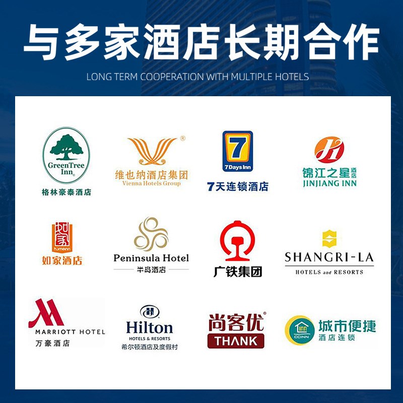 酒店四件套床上用品80支级民宿白色贡缎被套床单酒店布草