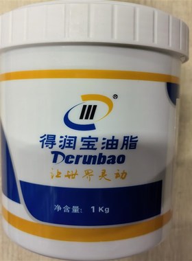 得润宝油脂GH900超高温极压合成润滑脂耐高温轴承齿轮黄油600度