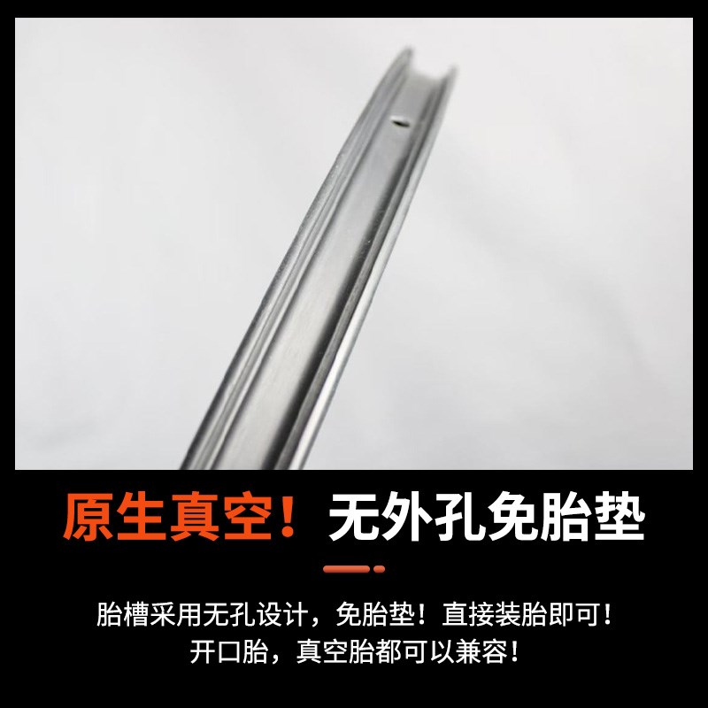 OSFC(欧势)700C公路自行车圈刹轮组气动轻量化2025轻羽圈刹50碳刀