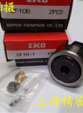 日本IKO轴承CF3B.CF4.CF5B.CF6B.CF8B.CF10B.CF12B CF16B CF18-1B