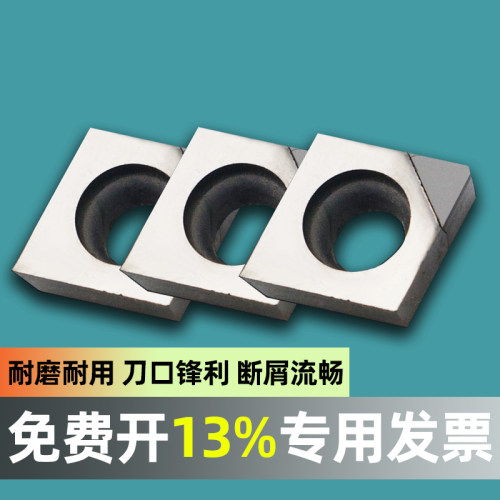 CBN金刚石刀粒数控内孔氮化硼刀片铜铝专用高硬度刀具CCGT09T304