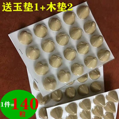 脐灸艾塔艾坨艾绒锥隔姜灸隔物灸麦粒灸艾块南阳五年陈专用灸艾柱