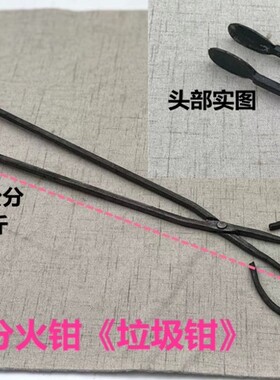 包邮垃圾钳烧烤夹子木炭夹钳面包夹食品夹烧烤钳垃圾夹食品钳