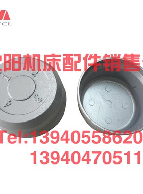 沈阳机床精诚数控刀架总成SLD150A-4 150i04W 15004W防护罩防尘盖