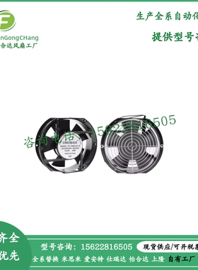 ZHJ32-172风扇 锂电行业专用型 轴流风扇型散热风机DC24V双滚珠