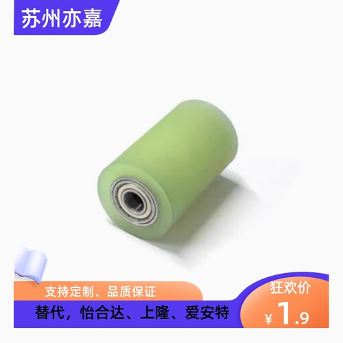 QAC22 23 24 25 26 27 28 29-20 25 50-L15 20 30 40滚轮带轴承型
