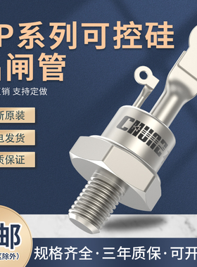 螺旋式单相晶闸管3CT半导体控制整流器三极管KP5A20A50A100A200A