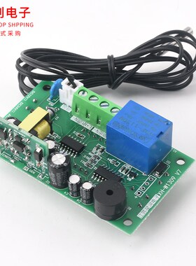 XH-W1309 星河微电脑数字温控器温度控制开关面板正品温控仪0.1