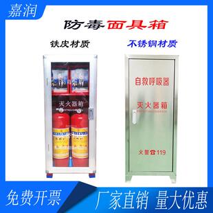 灭火器箱灭火器放置箱2只装铝合金灭火器箱玻璃门不锈钢消防箱4KG