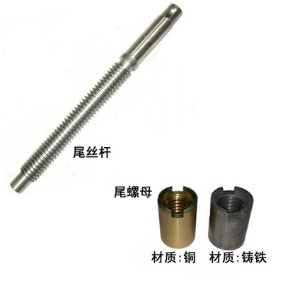 沈阳机床 CA6140 CA6150 车床配件 尾架 丝杆 尾螺母 罗母T28*5