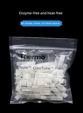 热飞冷冻储存管1.8ml外部和内部螺旋盖375418 / 377267细胞冷冻管