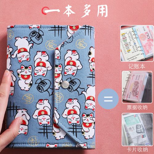 存钱袋儿童记帐放钱小学生钱包收纳袋日式活页理财零钱现金钱夹