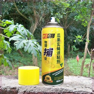 企邦瓜果实蝇诱粘剂 诱黏喷剂性诱粘剂 果场菜地果蝇针蜂防治诱捕