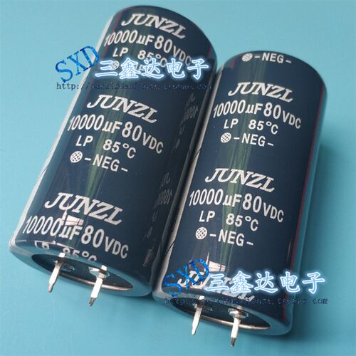 80V10000UF 10000UF80V全新原装 功放音频铝电解电容 30*70