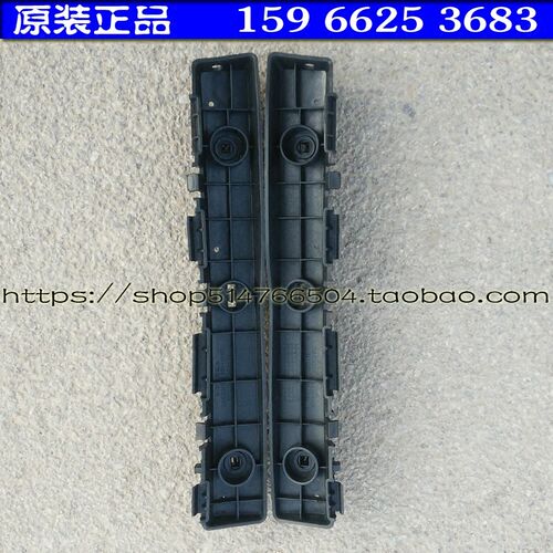 丽驰V5 V6 V9 E9电动轿车后保险杠支架 支撑丽驰电动汽车后护杠卡