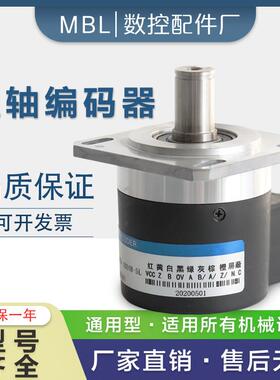数控机床主轴编码器ZSF5815-1024.1200可选-5L6215车床螺纹编码器
