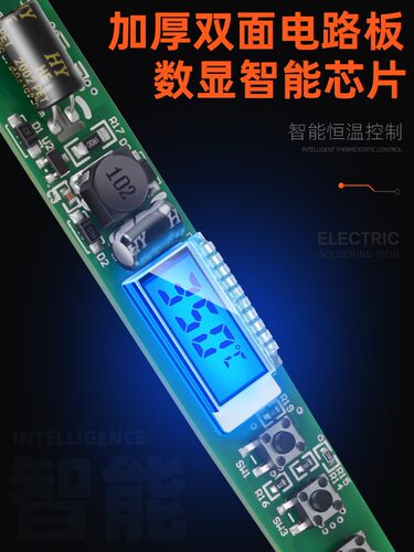 艾瑞泽电烙铁家用恒温套装可调温电焊笔焊锡枪维修焊接工具电洛铁