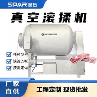 全自动肉制品滚揉机一键自动入味嫩化机器牛肉液压真空滚揉设备