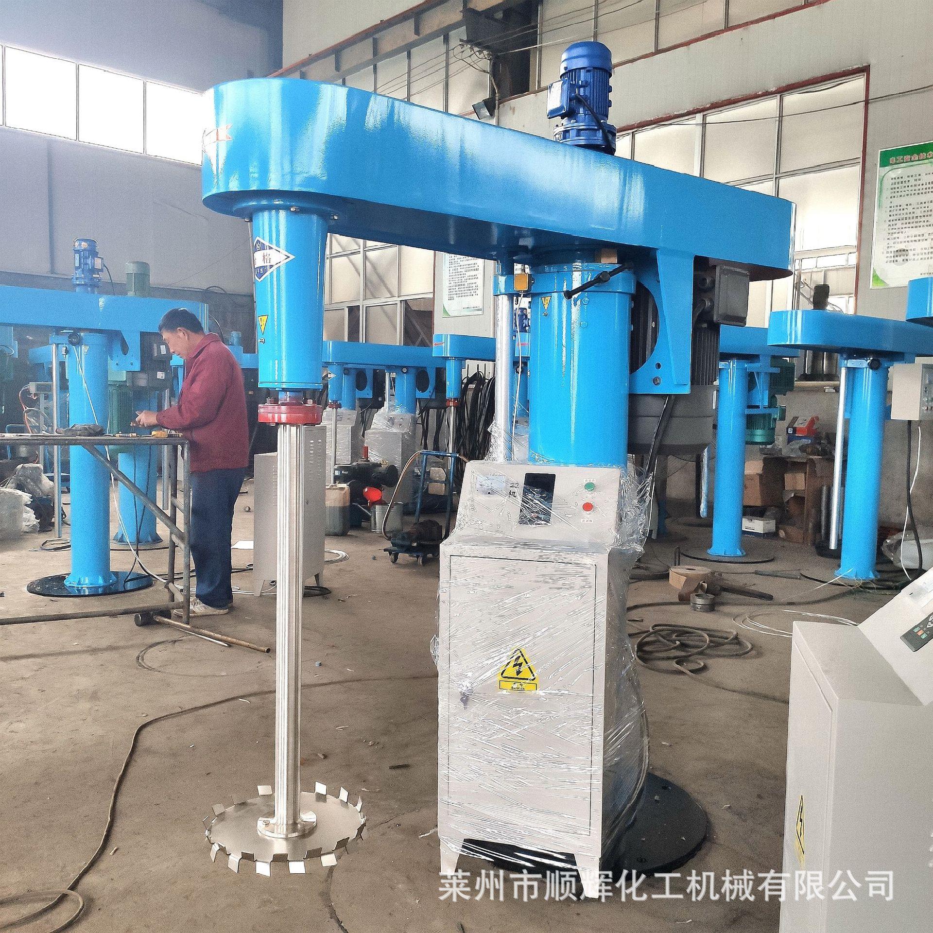 油漆涂料分散搅拌机墙固108胶混合搅拌