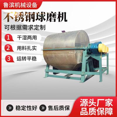 广东球磨机厂家供应干粉球磨机1000L500公斤物料研磨内衬瓷砖