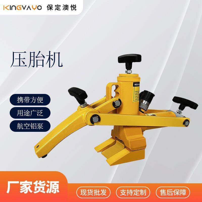 气动压胎机便携式大车扒胎机液压轮胎剥离器车载汽车扒胎机