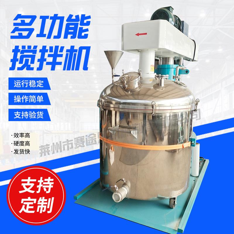 大型不锈钢立式多功能搅拌机塑料颗粒粉末树脂高速混合立式搅拌机