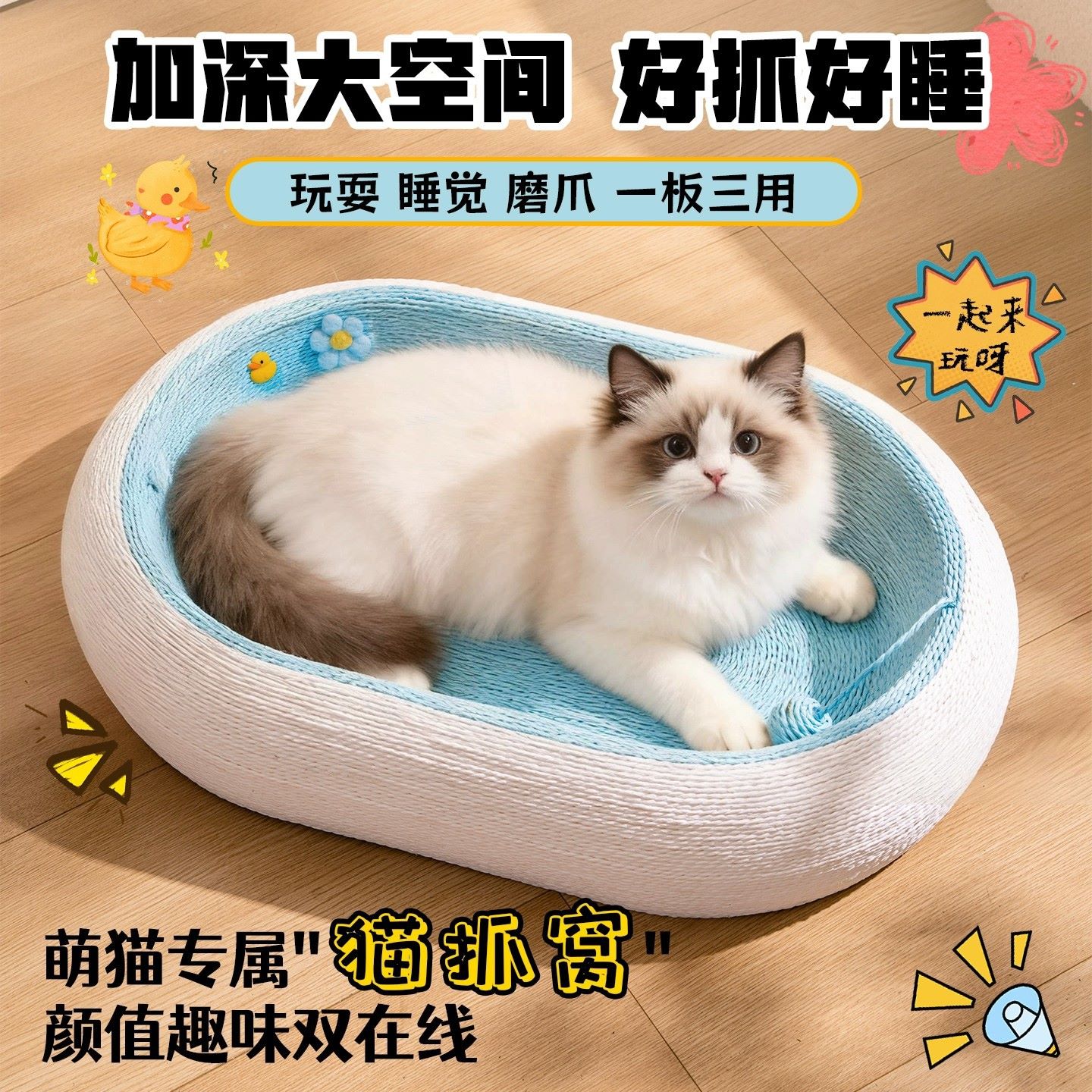 猫抓板耐磨不掉屑猫窝一