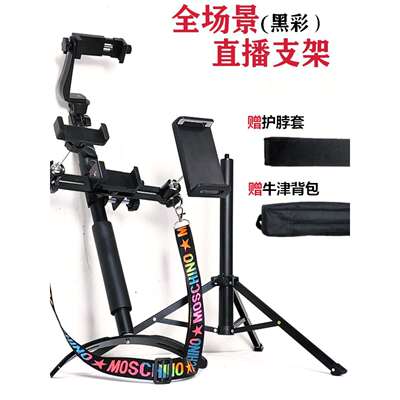 行川S310/Q310户外走播支架 景直播自拍杆多机位双手伸缩垒德株